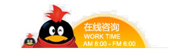 聯(lián)系我們